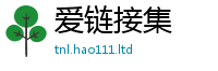 2025精准资料大全免费以2025年最新资料大全官网入口